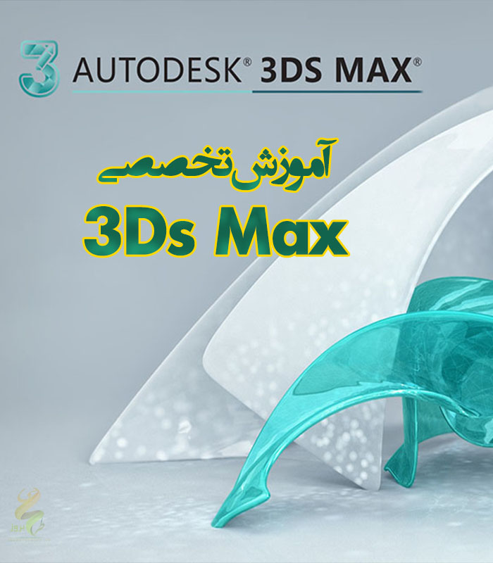 3 ds max как установить