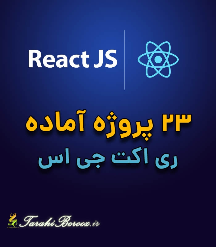 react js