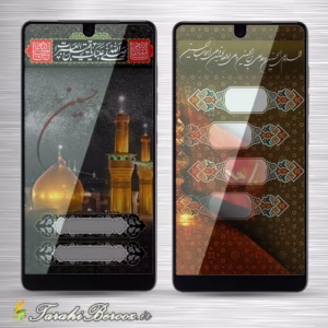 بنر استوری محرم برای اینستاگرام