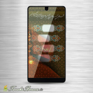 بنر استوری محرم برای اینستاگرام