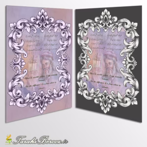 قالب فال حافظ