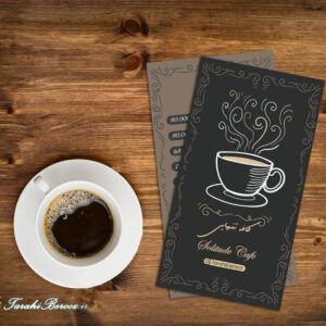 طرح منو کافی شاپ