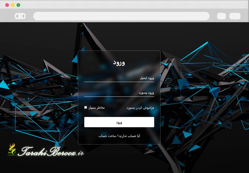 کد آماده فرم ورود شیشه ای با html و css